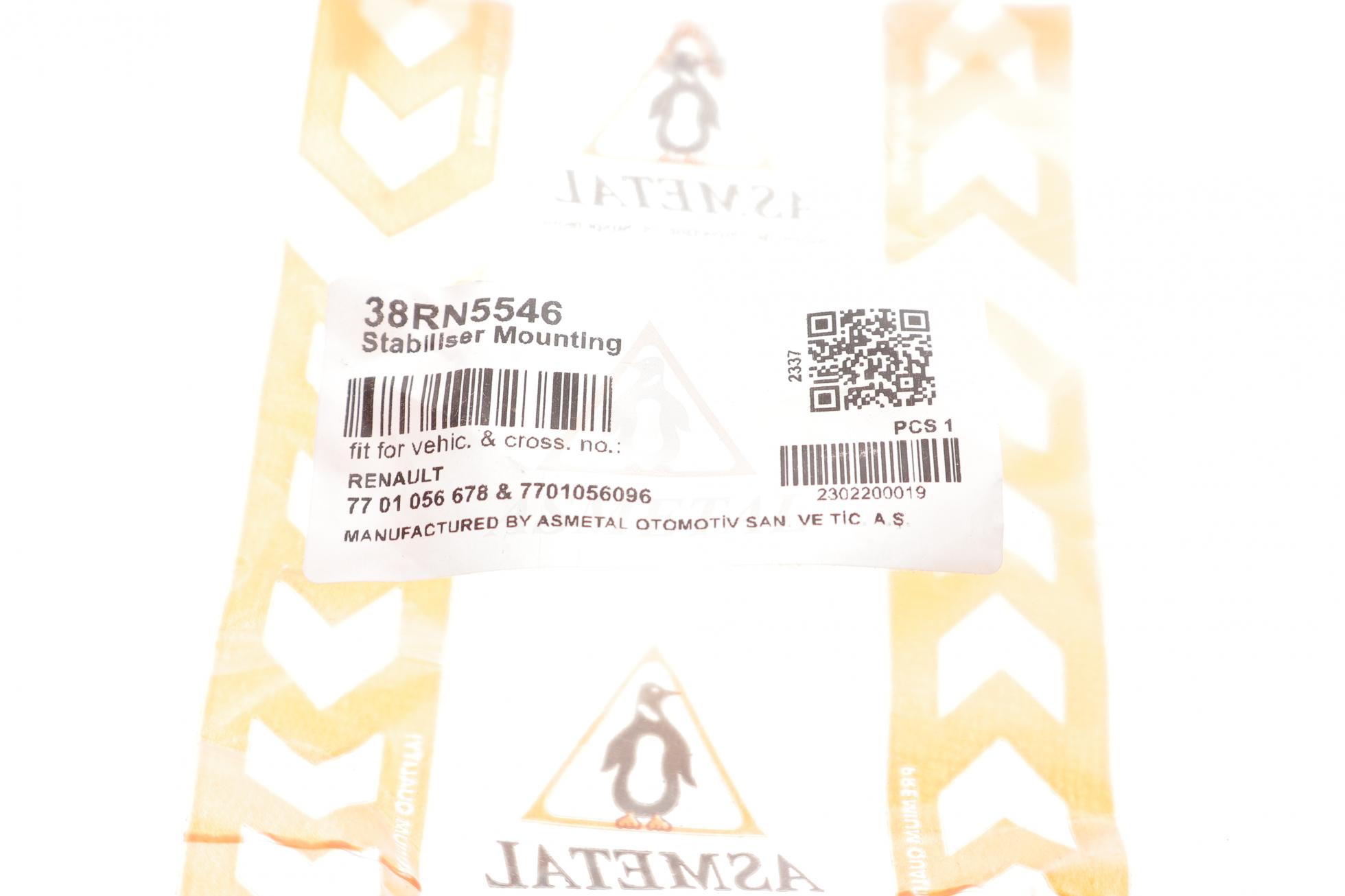 38RN5546 AS METAL
